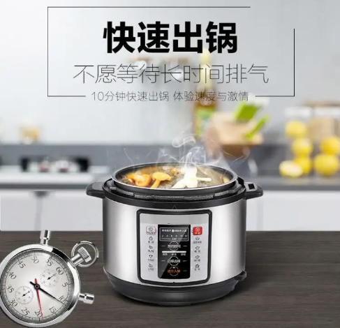 智能电压锅语音IC方案