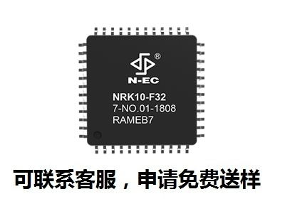 NRK10系列语音识别芯片