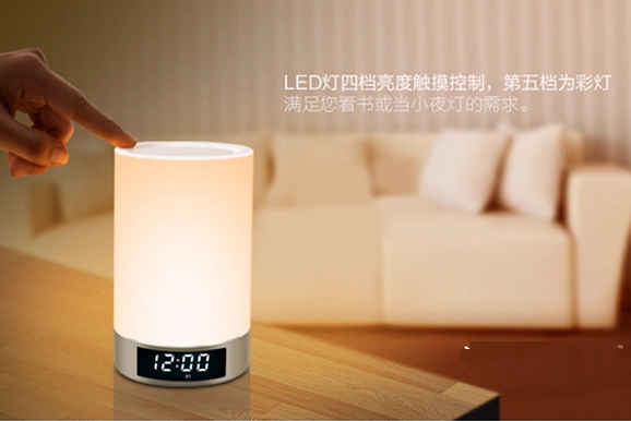 智能控制灯具语音方案