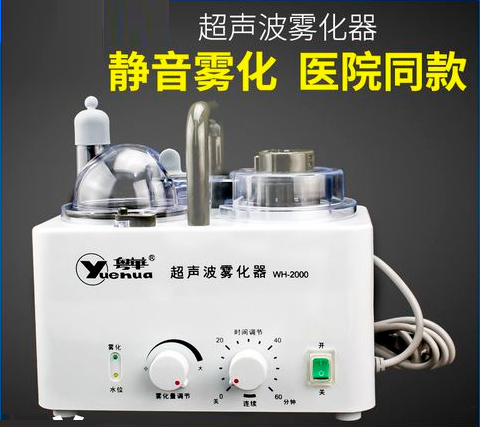 加湿器语音芯片方案